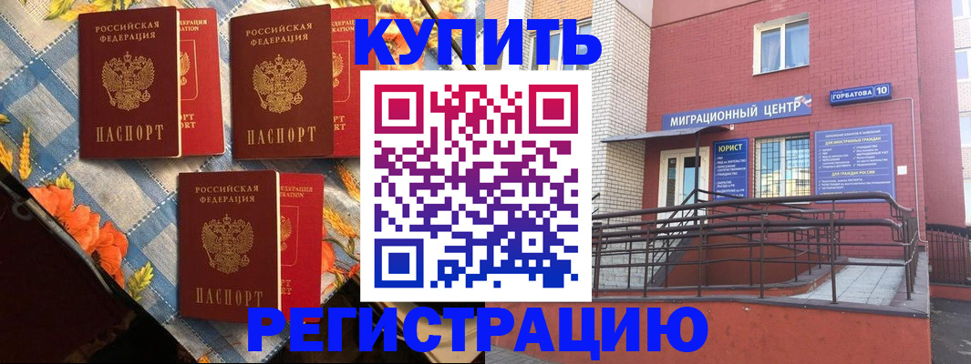 форма 3 в Новосибирской области